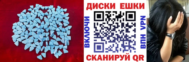 ЭКСТАЗИ 280 MDMA  МЕГА онион  Наволоки  наркота 