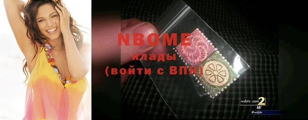 прущие крисы Бикин
