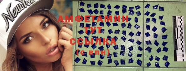 скорость Алексеевка
