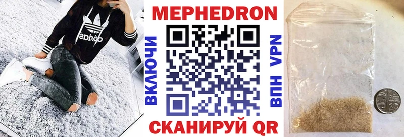 Мефедрон мяу мяу  Наволоки 