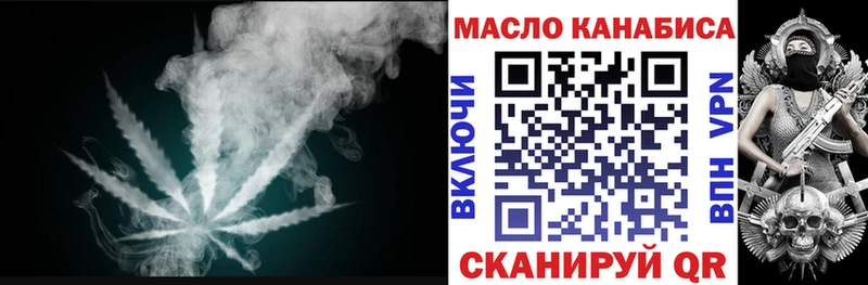 Дистиллят ТГК гашишное масло МЕГА сайт мориарти официальный сайт Наволоки